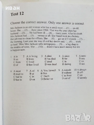 Step by Step to Cambridge First Certificate and Toefl Practical English Grammar Tests with Key , снимка 3 - Чуждоезиково обучение, речници - 51392040