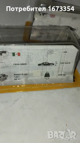 AMERSCOM, снимка 13 - Колекции - 48339211