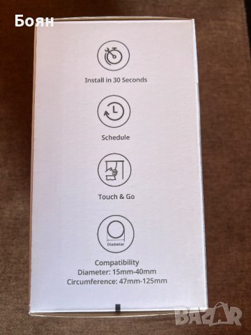 Smart SWITCHBOT CURTAIN (Rod) Смарт робот за завеси на прът, снимка 5 - Други - 42672566