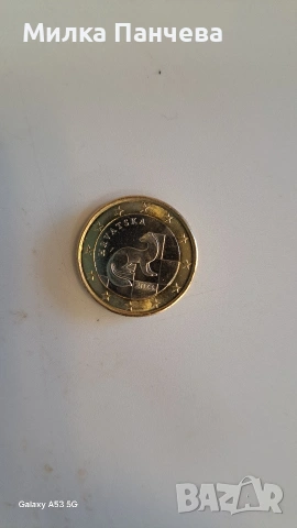 Монети от 1 евро