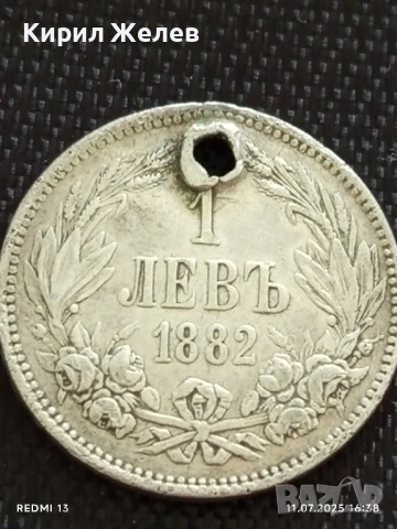 Сребърна монета 1 лев 1882г. Княжество България продупчена за НАКИТ, НОСИЯ, КОЛЕКЦИЯ 38258, снимка 6 - Нумизматика и бонистика - 50988927