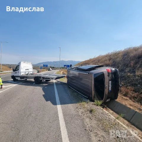 Денонощна пътна помощ 24/7