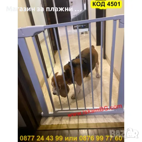 Предпазна преграда за деца – регулируема от 75 до 82 см - КОД 4501, снимка 6 - Други стоки за дома - 50352637