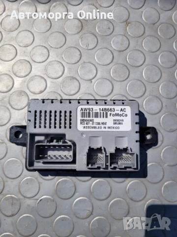 Модул парно Range Rover