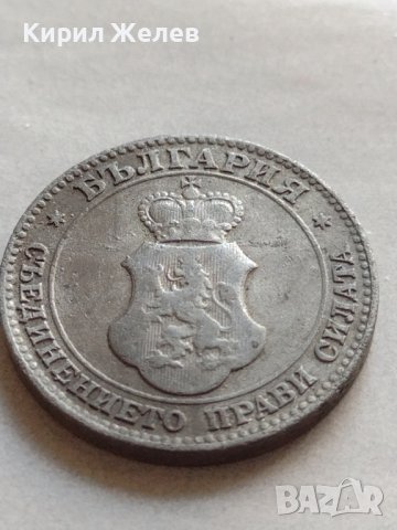 МОНЕТА 20 стотинки 1917г. Царство България стара рядка за КОЛЕКЦИОНЕРИ 32950, снимка 6 - Нумизматика и бонистика - 38523963