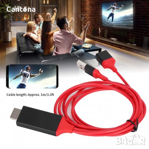HDMI кабел за телефон към телевизор, iPhone iPad Android, Цифров AV адаптер 1080P, снимка 7 - Аксесоари за Apple - 39729945