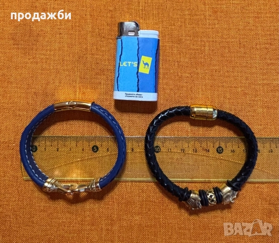 ДВЕ луксозни НОВИ гривни