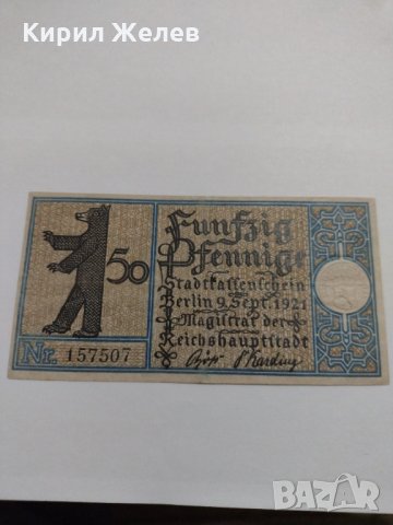 Стара рядка банкнота - 1921 година - за колекция в перфектно състояние- 17879, снимка 1 - Нумизматика и бонистика - 31039908