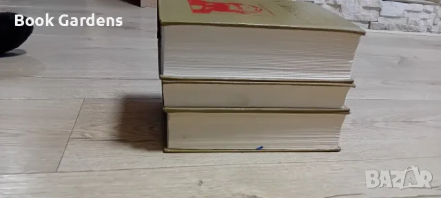 Карл Маркс - Капиталът Том I II III, снимка 5 - Специализирана литература - 48116768