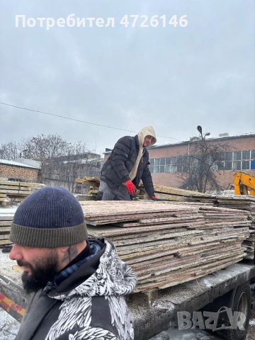 Търсим Работа Като Общи Работници 