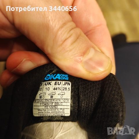 Hoka® W Challenger 7 GTX Black, снимка 6 - Ежедневни обувки - 52653681