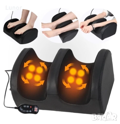 Масажор за крака