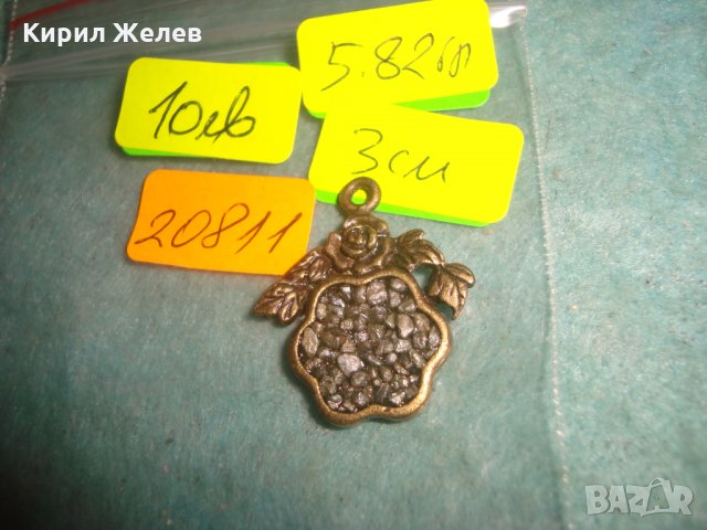 МЕСИНГОВ ВИНТИДЖ АРТ ФЛОРАЛЕН МЕДАЛЬОН ПЕНДАНТ 20811, снимка 3 - Колиета, медальони, синджири - 35585940