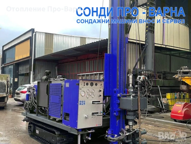 Нов Сондажна машина Track-440T до 440 метра от Европа