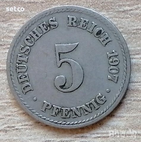Германия 5 пфенига, 1907  "А" - Берлин д68