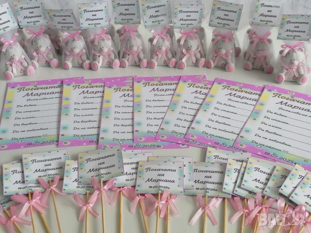 подаръци за гости , снимка 17 - Други - 51222031