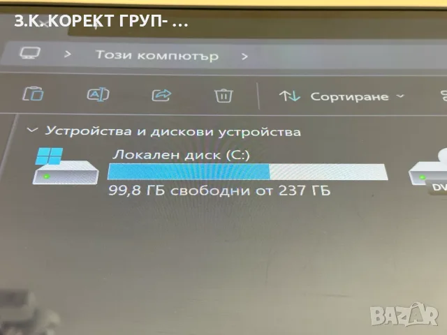 Геймърски компютър – GTX 1060 6GB / Ryzen 5 / 12GB RAM / SSD, снимка 6 - Геймърски - 55741696