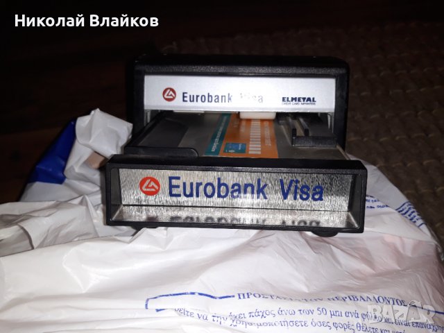 Продавам импринтер (имидж принтер) за банкови карти, снимка 1 - Друго търговско оборудване - 38957469