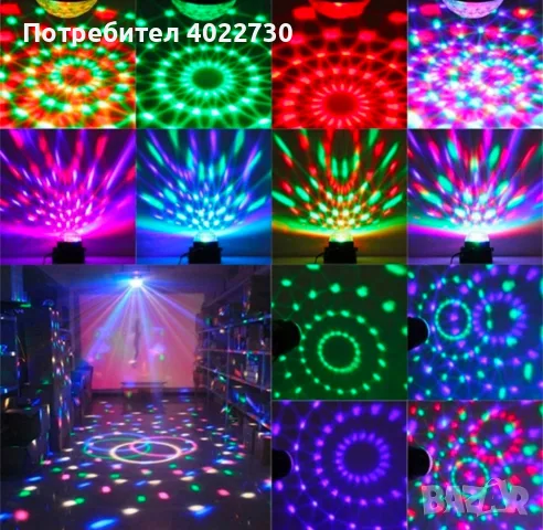 LED парти прожектор с дистанционно управление, снимка 8 - Прожектори - 56242341