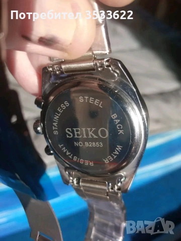 Сейко, снимка 4 - Мъжки - 50941880
