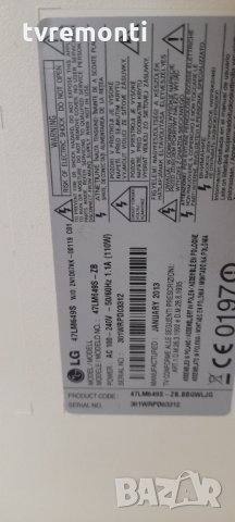 POWER SUPPLY EAY62608903 EAX64744204(1.3), снимка 6 - Части и Платки - 35649059