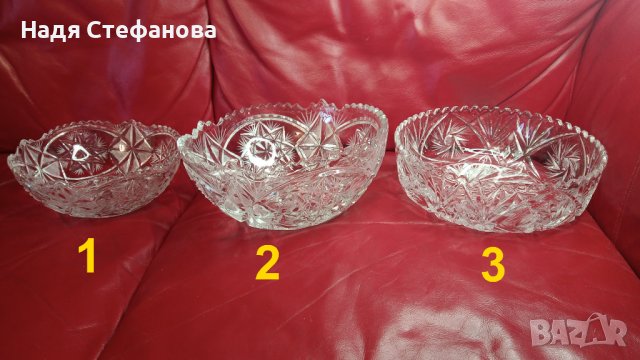 Три кристални купи, бонбониери, фруктиери големи, кръгли, гравюра