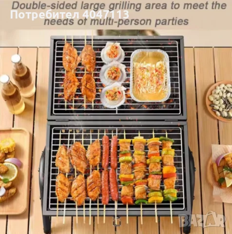 Преносимо градинско барбекю., снимка 5 - Други стоки за дома - 51365871