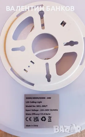 Плафон за детска стая - НЕБЕ, снимка 3 - Лампи за таван - 48926424