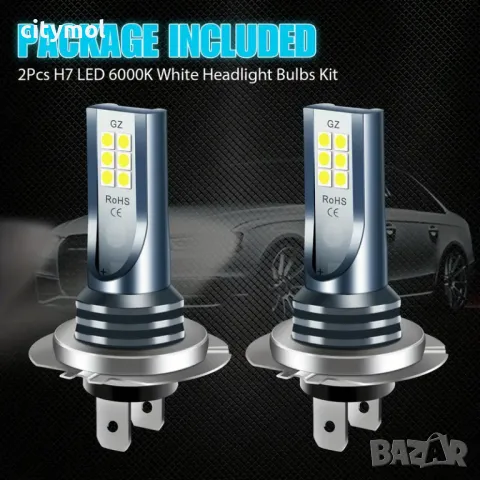 Комплект LED диодни лампи за фарове H7, 55W, 6000K, 12SMD 2835 чипа, снимка 5 - Аксесоари и консумативи - 49737516