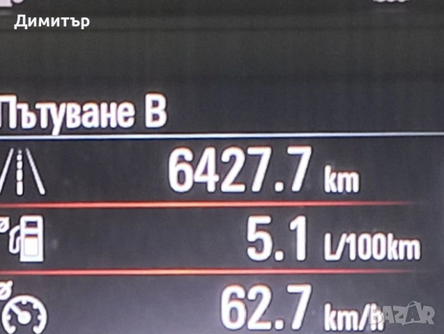 Опел Мока Х, 1.6CDTI, 4x4, 136к.с., снимка 16 - Автомобили и джипове - 52625965