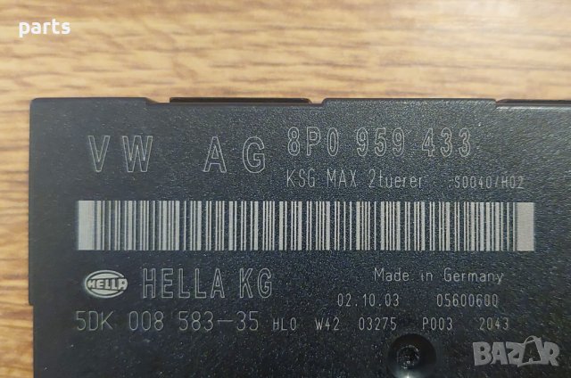 Комфорт Модул Голф 5 - Ауди А3 8P - 8P0959433 - 5DK008583 N, снимка 2 - Части - 42241673