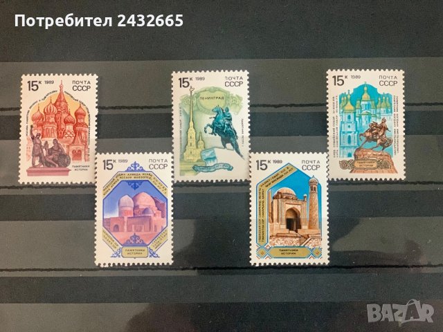 1412. СССР 1989 = “ Архитектура  и Изкуство. Исторически монументи.”, **, MNH