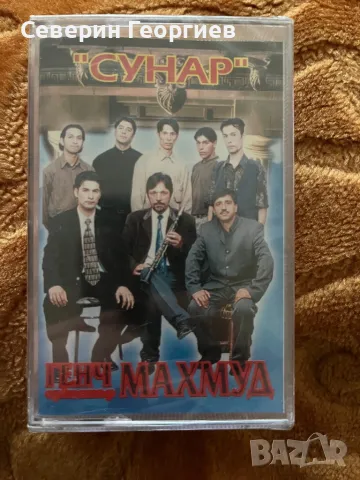 Ренч Махмуд - Сунар 