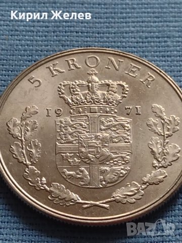 Монета 5 крони 1971г. Дания крал Фредерик девети 40430, снимка 3 - Нумизматика и бонистика - 42697626