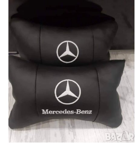 възглавнички за автомобил Mercedes бродирани Кожа 2 броя, снимка 1 - Аксесоари и консумативи - 35611369