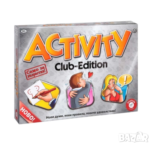 Нова настолна игра Activity Club (неразопакована)