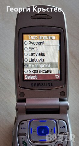 Samsung S500, снимка 6 - Samsung - 38413177