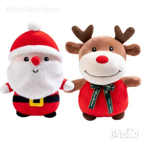 Коледна плюшена играчка 25см – Дядо Коледа или Еленче
