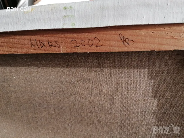 подписана датирана картина платно Франция 55х65 , снимка 3 - Картини - 48266705