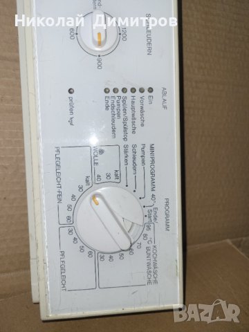 Продавам платка управление на пералня Miele  EDPW 120-A, снимка 2 - Перални - 40090708