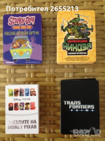 Колекционерски карти, снимка 4 - Колекции - 29795005