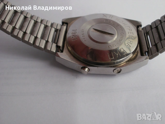 Buletronic мъжки Булетроник ръчен часовник български кварцов, снимка 6 - Мъжки - 54270854