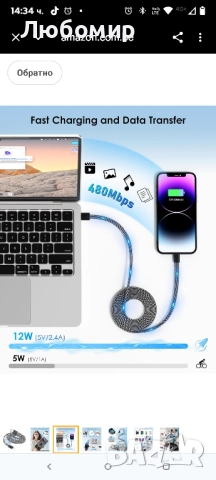 Магнитен кабел Lightning, бобина 1 м, сертифициран MFI, кабел за бързо зареждане, плосък,, снимка 7 - USB кабели - 51509468