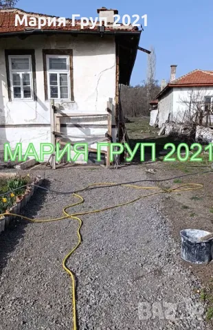 !!!ТОП ОФЕРТА!!!Продавам Къща в село Гарваново област Хасково!!!, снимка 2 - Къщи - 50387728