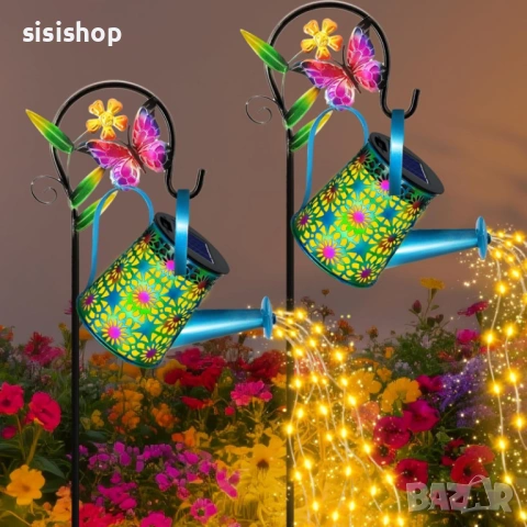 Декоративна соларна лейка – Цветен корпус и магическо нощно осветление 4978, снимка 5 - Декорация за дома - 54070242