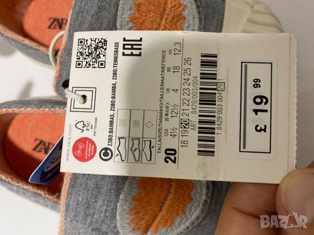 2 чифта Н&за и Zara обувки 20 номер, снимка 3 - Детски пантофи - 30297225
