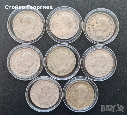 Български сребърни монети, снимка 8 - Нумизматика и бонистика - 51813500