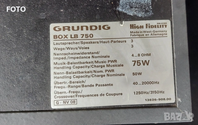Grundig box LB750 hifi, снимка 5 - Тонколони - 54241808