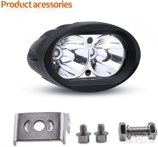 Нови 20W допълнителни светлини за мъгла 12V / 24V бяло за мотоциклет, снимка 6 - Аксесоари и консумативи - 33776497