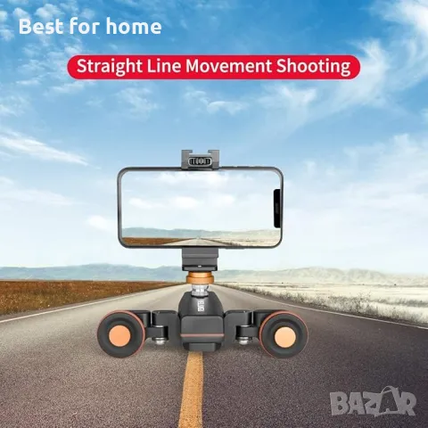 Плъзгач за телефон и камера  с безжичното дистанционно управление , снимка 5 - Чанти, стативи, аксесоари - 50161036